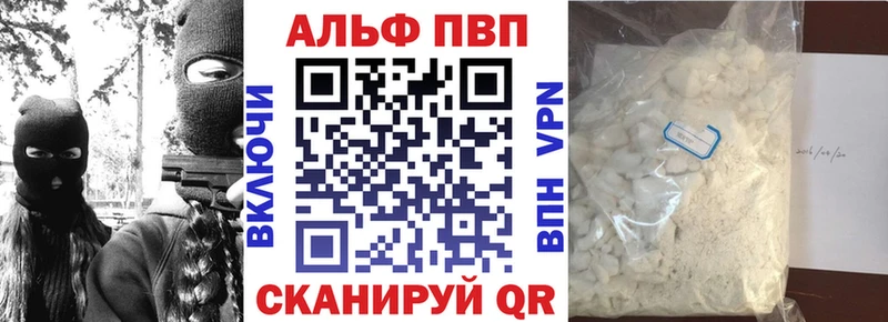 блэк спрут как войти  Данков  Alfa_PVP мука 