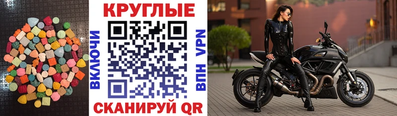 Ecstasy 280мг  Данков 