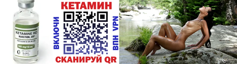 Кетамин ketamine shop формула Данков