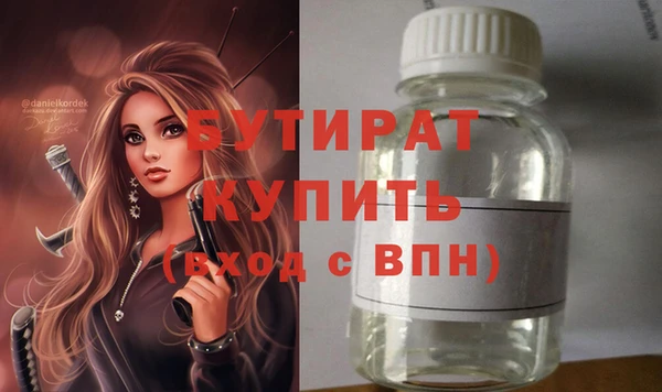 не бодяженный Арсеньев