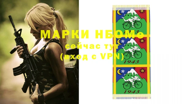 молекула духа Аркадак