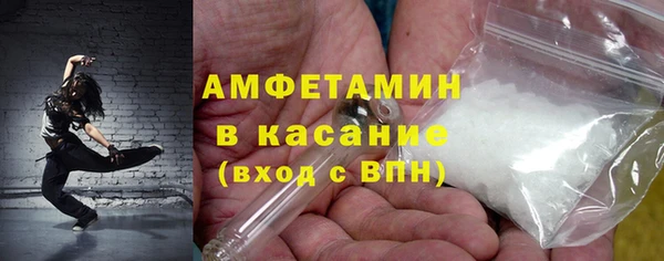 винт Армянск