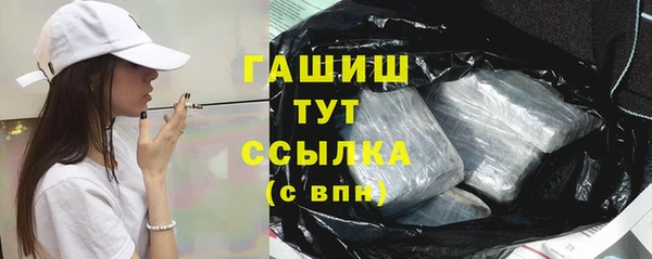 молекула духа Аркадак