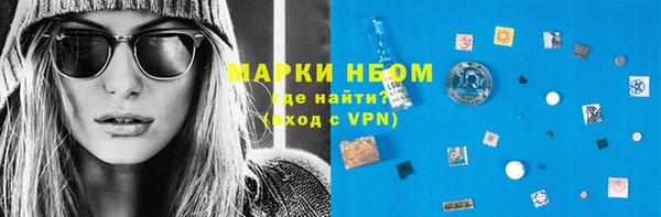 молекула духа Аркадак