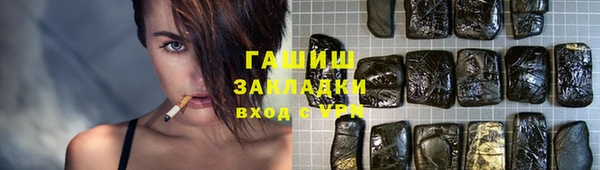 молекула духа Аркадак