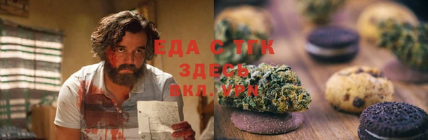 молекула духа Аркадак