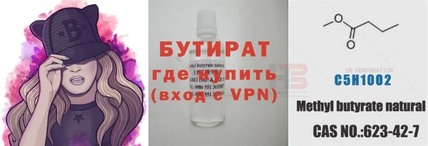 не бодяженный Арсеньев