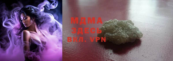 молекула духа Аркадак