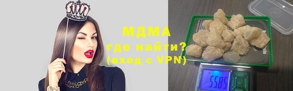 молекула духа Аркадак