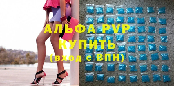 винт Армянск
