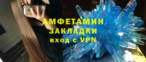 винт Армянск