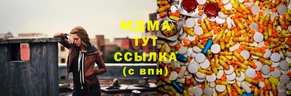 винт Армянск