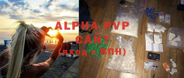 винт Армянск
