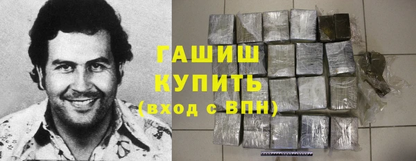 амфетамин Баксан