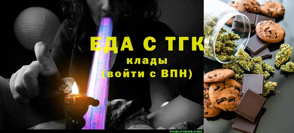 молекула духа Аркадак