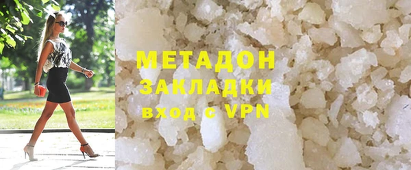 винт Армянск