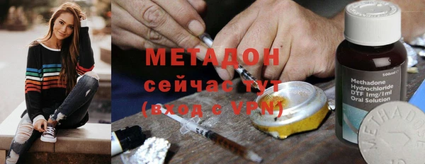 молекула духа Аркадак
