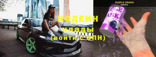 молекула духа Аркадак