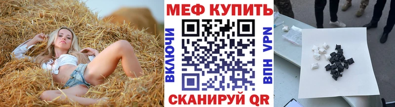магазин Данков omg Мефедрон VHQ