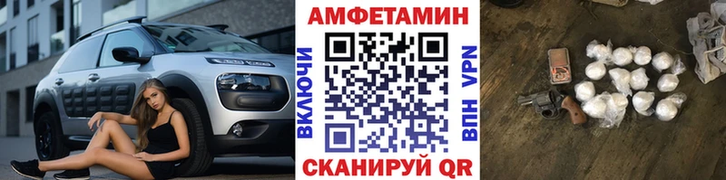 Метамфетамин витя  где продают   Данков 